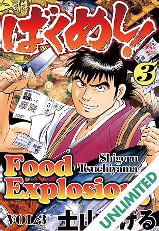 FOOD EXPLOSION Vol. 3